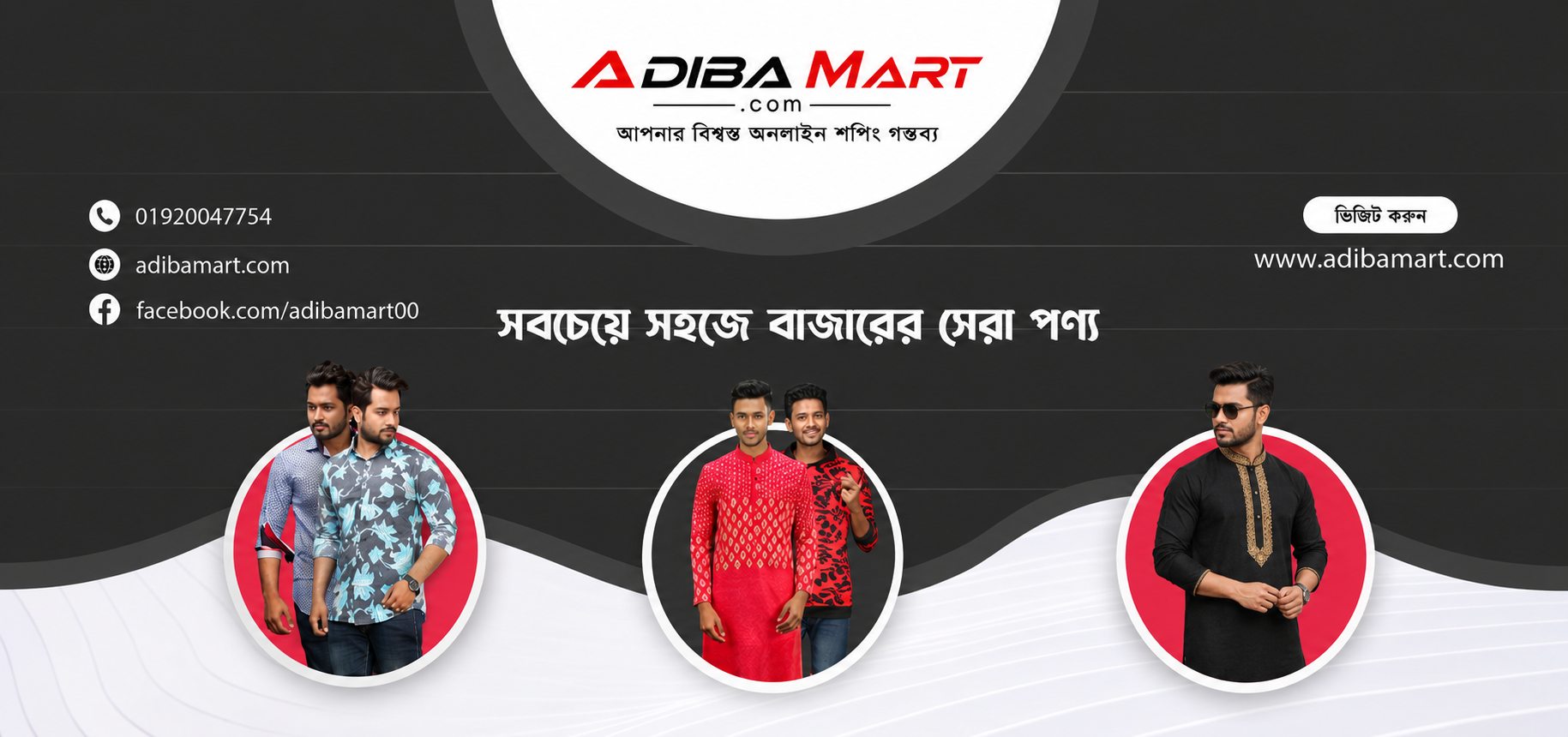 Slider banner